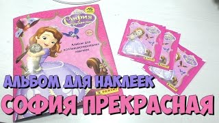 Коллекция PANINI София Прекрасная