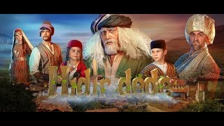 В Крыму презентовали первый в истории фильм-сказку на крымскотатарском языке "Хыдыр-деде"