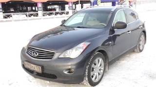 Подбор б\у авто Infiniti EX35 (бюджет 700-750тр)