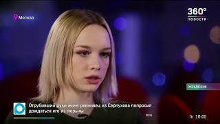 Шурыгина о выходе Сергея Семенова | освобождения Семенова | Муж Шурыгиной