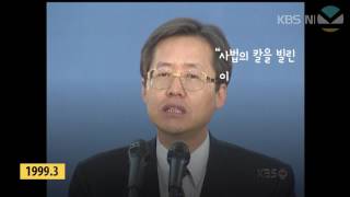 [대선주자 과거사] '한국의 트럼프'를 꿈꾼다... 홍준표