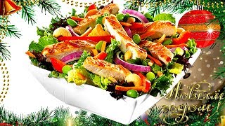 Салат закусочный - новогодний.  Просто, быстро - вкусно.
