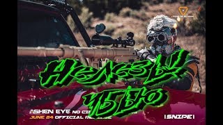 ?Не лезь! убью ? Ring of Elysium ? RoE