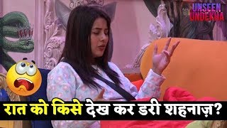 Bigg Boss 13: Shehnaz Gill Ne Rashami Desai Se Bataya Me Raat Ko Kyo Dar Dayi Thi  | Day 108