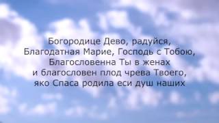Молитва Пресвятой Богородице очень красивая и сильная!!!