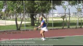 Видео анализ игры в теннис - Жанна(www.rutennis.com)