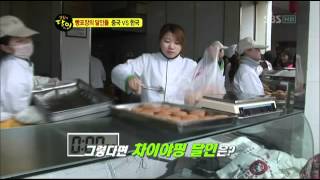 생활의 달인.E327.120312_03