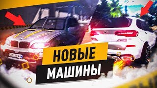 ОБНОВЛЕНИЕ В Car parking multiplayer (BMW X7) НОВЫЕ МАШИНЫ ! MERCEDES C63 AMGc