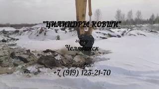 Квик каплер и зуб рыхлитель  на экскаватор LiuGong  920D. "ЦИЛИНДРЫ КОВШИ"