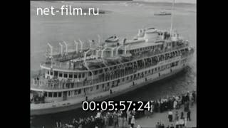 1955г. Теплоход "Лев Доватор", рейс Москва-Астрахань