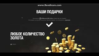pwnwin Проверка сайта на вывод голды