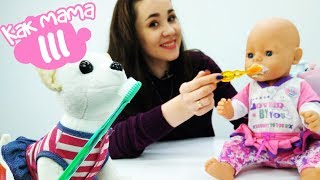 Бебибон Эмили чистит зубки - Новая серия Как МАМА