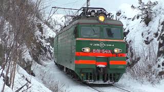 "Между скал". ВЛ11-541/769 А с грузовым поездом и приветливой бригадой