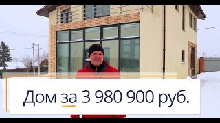 Дом из железобетонных панелей БЭНПАН, отзыв жильца (МС-202)