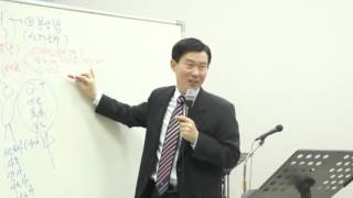2012 부산성시화 일터아카데미 - 이단상담실장 권남궤전도사