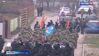 Морпехи Балтфлота почтили память товарищей, погибших на Северном Кавказе