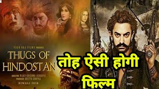 "Thugs Of Hindostan" Movie Story, Full Analysis, Characters Breakdown, Aamir Khan, Amitabh Bacchan