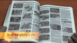Книга по ремонту Subaru Forester