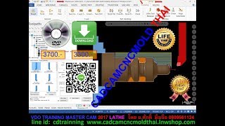 VDO CADCAM Training MASTER CAM 2017 LATHE
