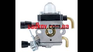Карбюратор & мотокоса Stihl FS 55