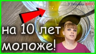СеКРет АНТИВОЗРАСТНОГО крема: как выглядеть на 10 лет моложе?