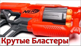 Нерф бластер. Мега Циклон Шок Обзор Новое видео Nerf