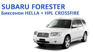 SUBARU FORESTER 2005 + HPL crossfire + bi-xenon HELLA