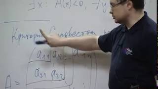 Курс лекций "Линейная алгебра", Часть 16