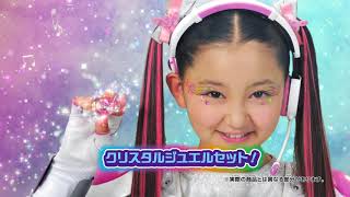 ミラクルちゅーんず！クリスタルメロディボックスTVCM