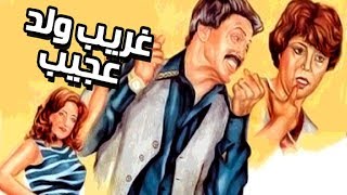 Ghareeb Wel Ageeb Movie - فيلم غريب ولد عجيب