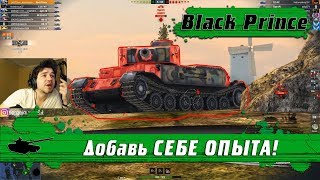 WoT Blitz - Фишка игроков WoT забытая в Блиц ● Помоги себе побеждать- World of Tanks Blitz (WoTB)