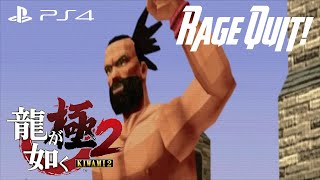 Yakuza: Kiwami 2 - Virtua Fighter 2 Jeffery Retro Rage Quit!