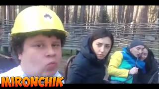 УДАР НИЖЕ ПОЯСА || приколы 2016 Mironchik TV
