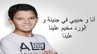 حمزة لبيض – اللؤلؤ المنضود وقدّك المياس (الكلمات)