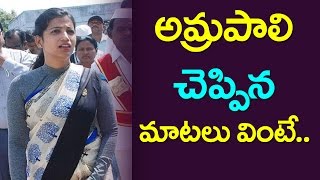 Collector Amrapali On Water Conservation | WARANGAL URBAN COLLECTOR | Telangana | Taja30