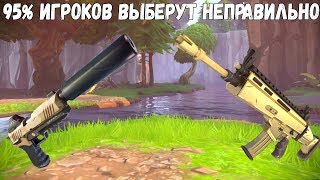 КТО ТЫ В ФОРТНАЙТ? ПРО ИЛИ НУБ / ВИКТОРИНА FORTNITE / ТЕСТ НА ПРО 7 ВОПРОСОВ ПО FORTNITE