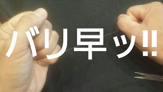 簡単最速10ノット❗10回巻き❗10秒結び❗初心者の方でもすぐ出来るリーダーとPEラインの結び方♪