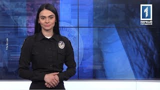 Міський патруль. Випуск 37