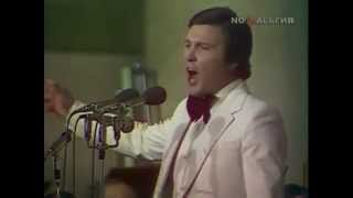 Лев Лещенко - Любовь комсомол и весна