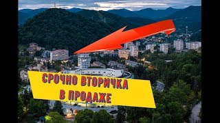 ??СРОЧНО.ВТОРИЧКА с МЕБЕЛЬЮ ДОРОГОЙ и РЕМОНТОМ.Дом сдан.Дагомыс Сочи.Рядом море.Магазины.Сочи 2019