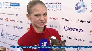 Сюжет Первого канала о Чемпионате мира по фигурному катанию среди юниоров 2019