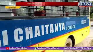 Sri Chaitanya School Bus Catches Fire in Hyderabad | Yapral | Bharattoday