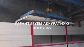 Дорожные и аэродромные плиты