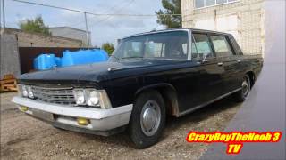 анти капсула времени авто/ЗИЛ 117. 1972 г.в лимузин