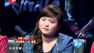 【梦立方THE CUBE】刘朋朋：梦想启航 成功在望