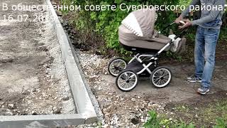 Жители ул.Фрунзе возмущены низким качеством благоустройства. 15-16 июля 2019г. ч.1