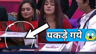 Siddharth Love Shehnaaz With Proof | Bigg Boss Season 13 | Unseen Undekha Latest Weekend बिग बॉस 13