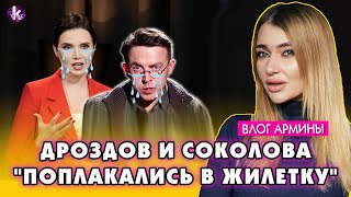 Дроздов и его потерянный "клей" для Украины
