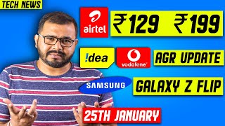 BSNL Plan Expensive,Airtel New Prepaid Plan Rs.129 & Rs.199 launched,2G in J&K,Galaxy Z Flip Launch