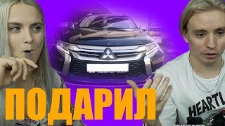 БУШИН ПОДАРИЛ НОВУЮ МАШИНУ МОДЕСТАЛ | МОДЕСТАЛ ПРИЕХАЛИ С МОСКВЫ